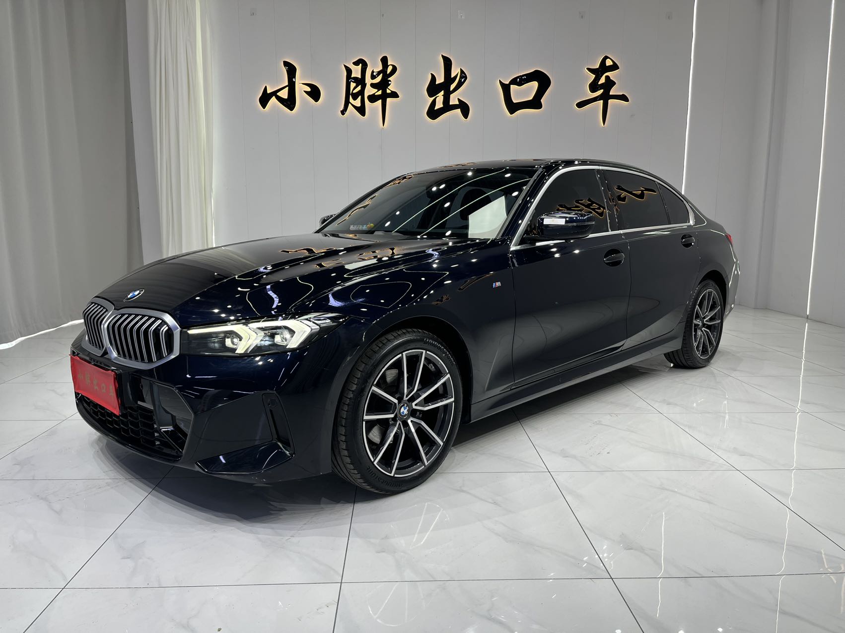 BMW 3 серии 2023 года 320Li M Спортивный пакет