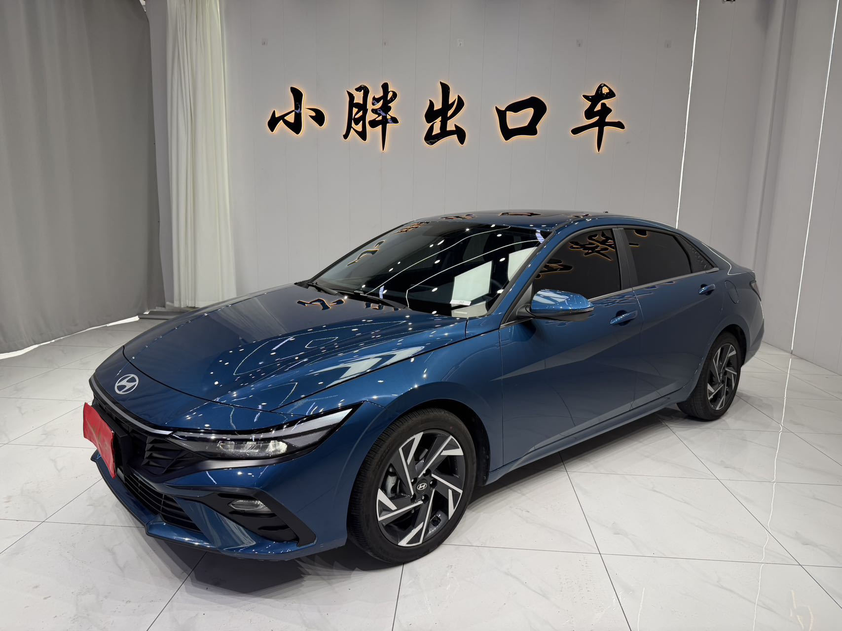 Hyundai Elantra 2023 года, 1.5L, CVT, версия GLX Elite
