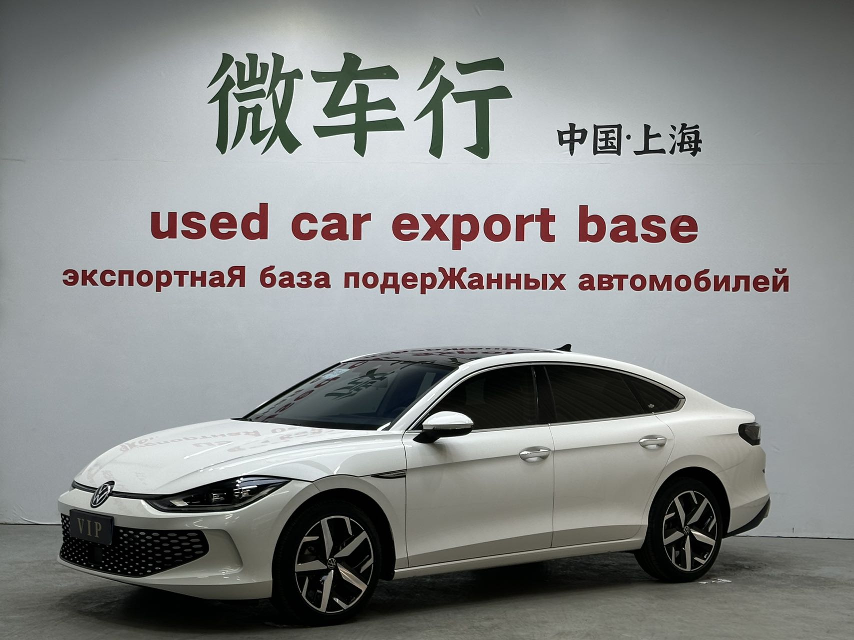 Volkswagen Lingdu 2022 L 280TSI DSG крутая версия