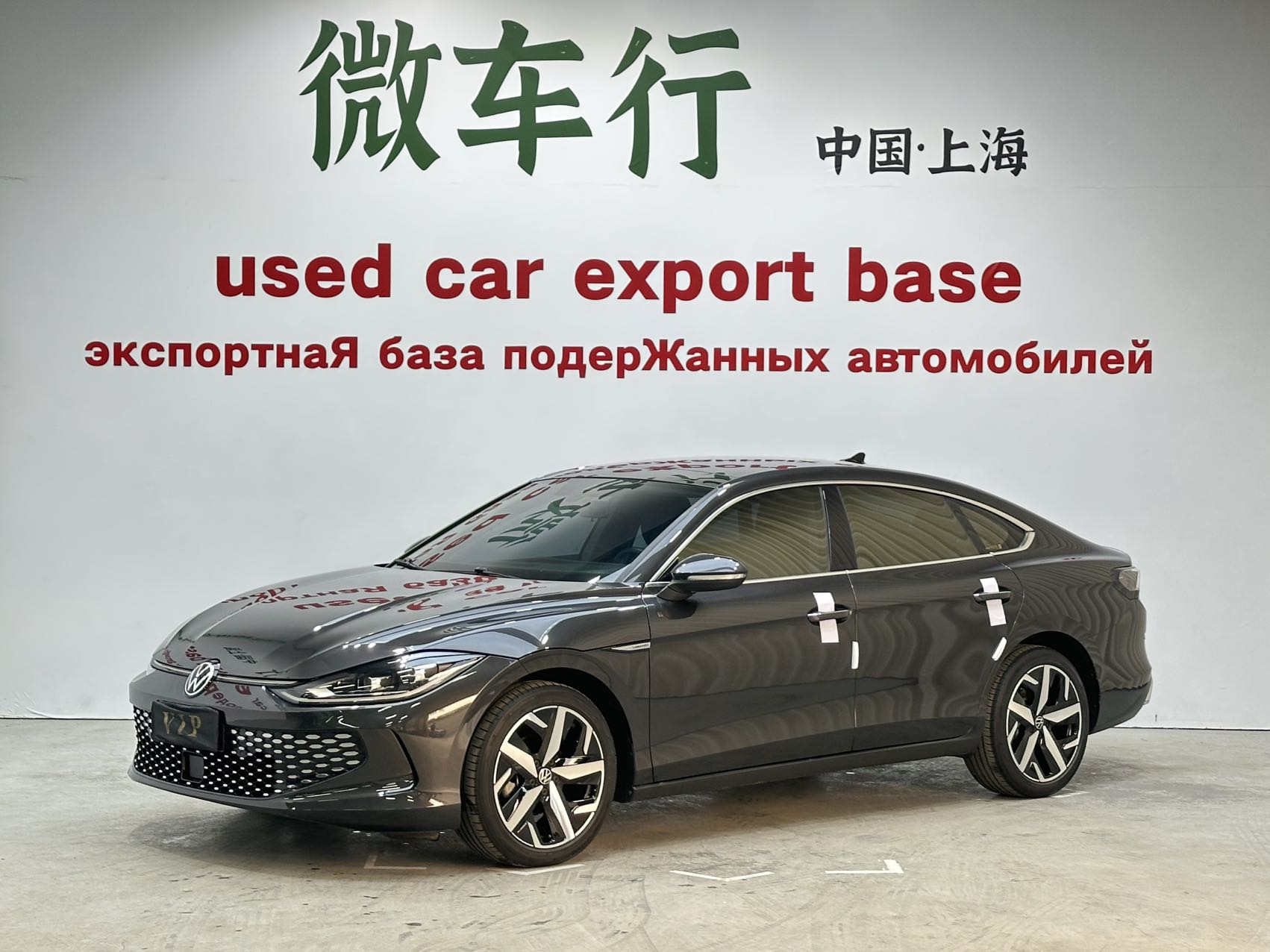 Volkswagen Lingdu 2022 L 280TSI DSG крутая версия