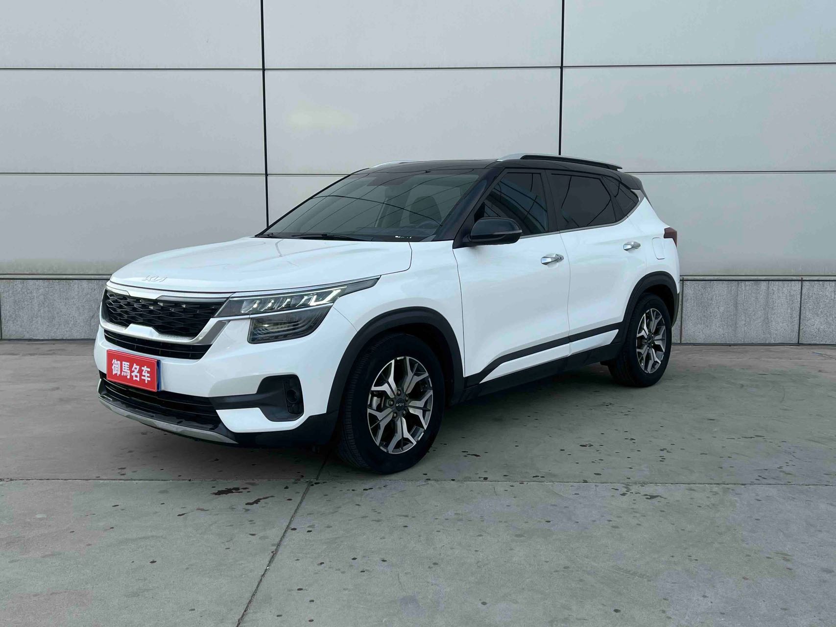 Kia KX3 2021 года, 1.5L, CVT, модификация Trend