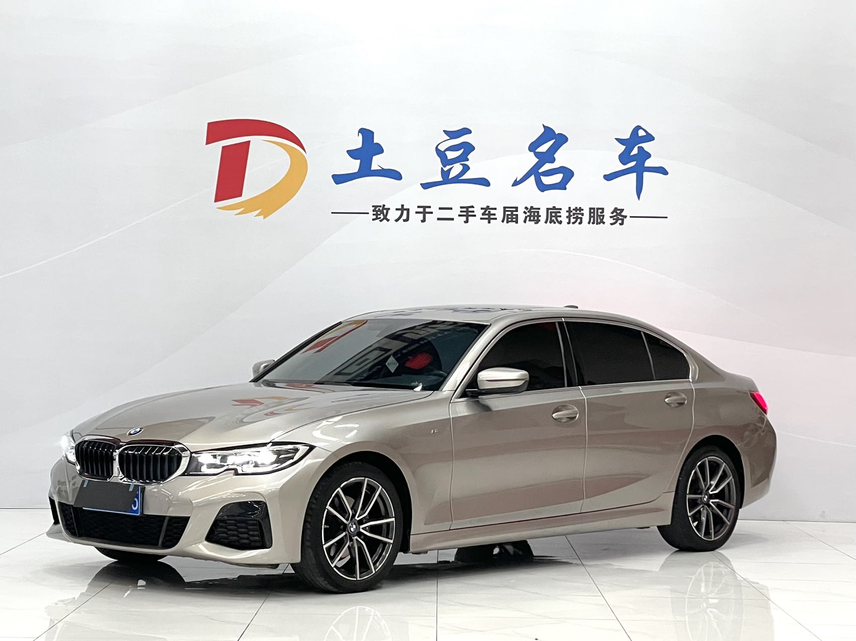 BMW 3 серии 2022 г., 320Li, спортивный пакет M