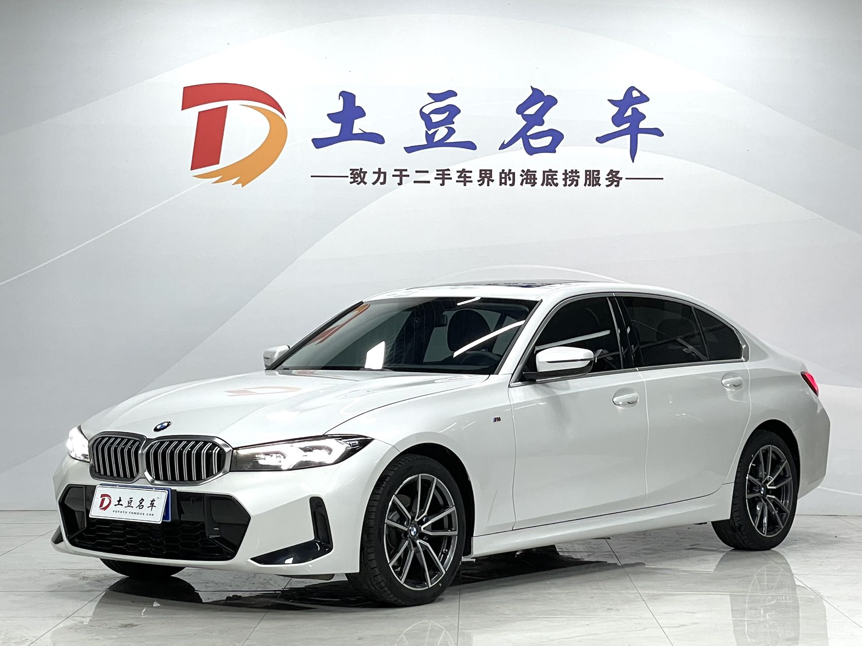BMW 3 серии 2023 года, 320Li, M Sport Package