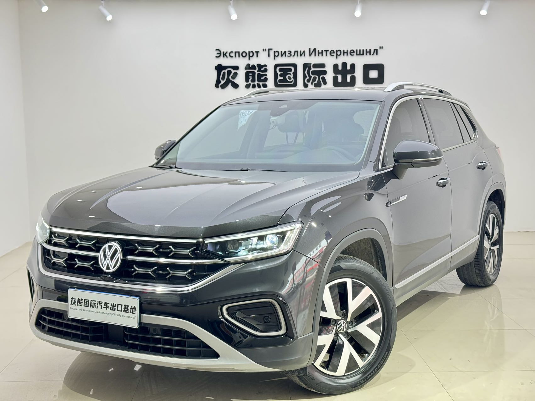 Модель 2023 года Volkswagen Tayron 280TSI, двухколёсный привод, версия Luxury PLUS Advanced