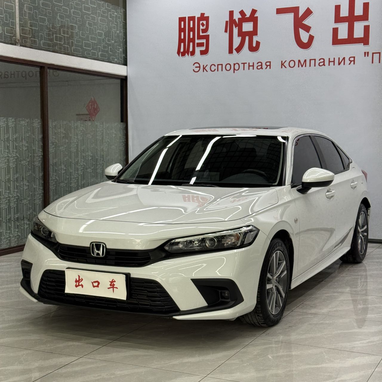 Honda Civic 2022 180TURBO CVT Shangqing Edition