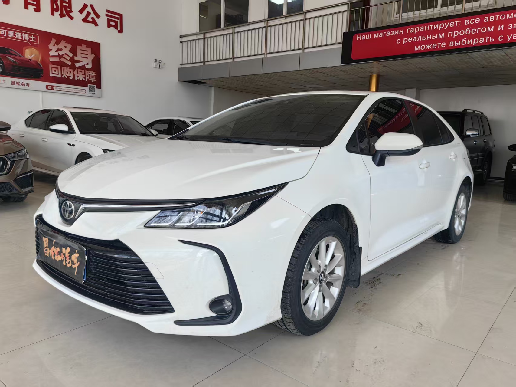 Toyota Corolla Elite PLUS 2021 модельного года