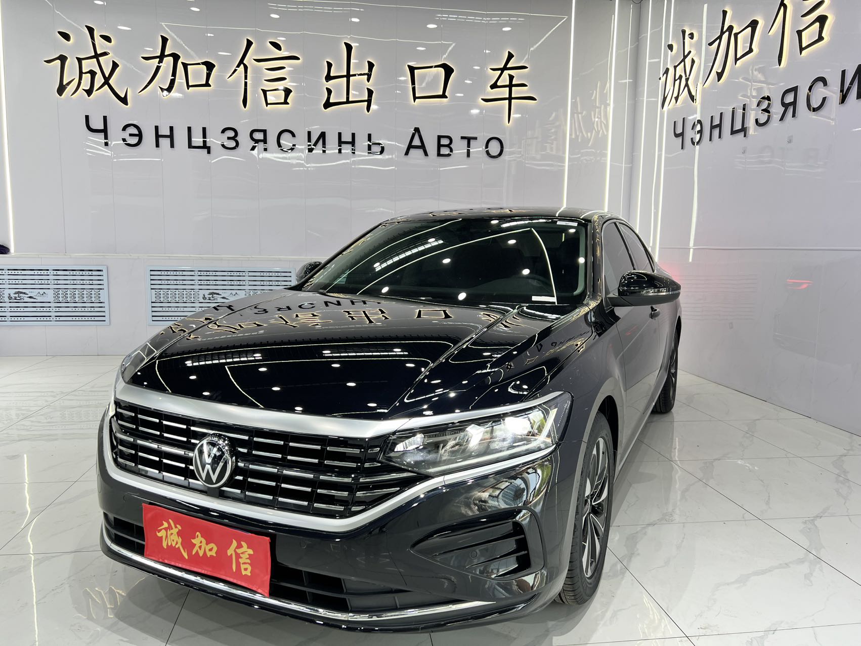 Volkswagen Passat 280TSI 2022 года выпуска, версия Elite
