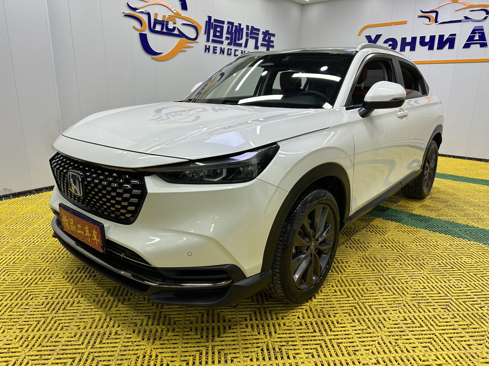 Рестайлинг 2023 года， 1.5L， версия «Love Edition» с CVT