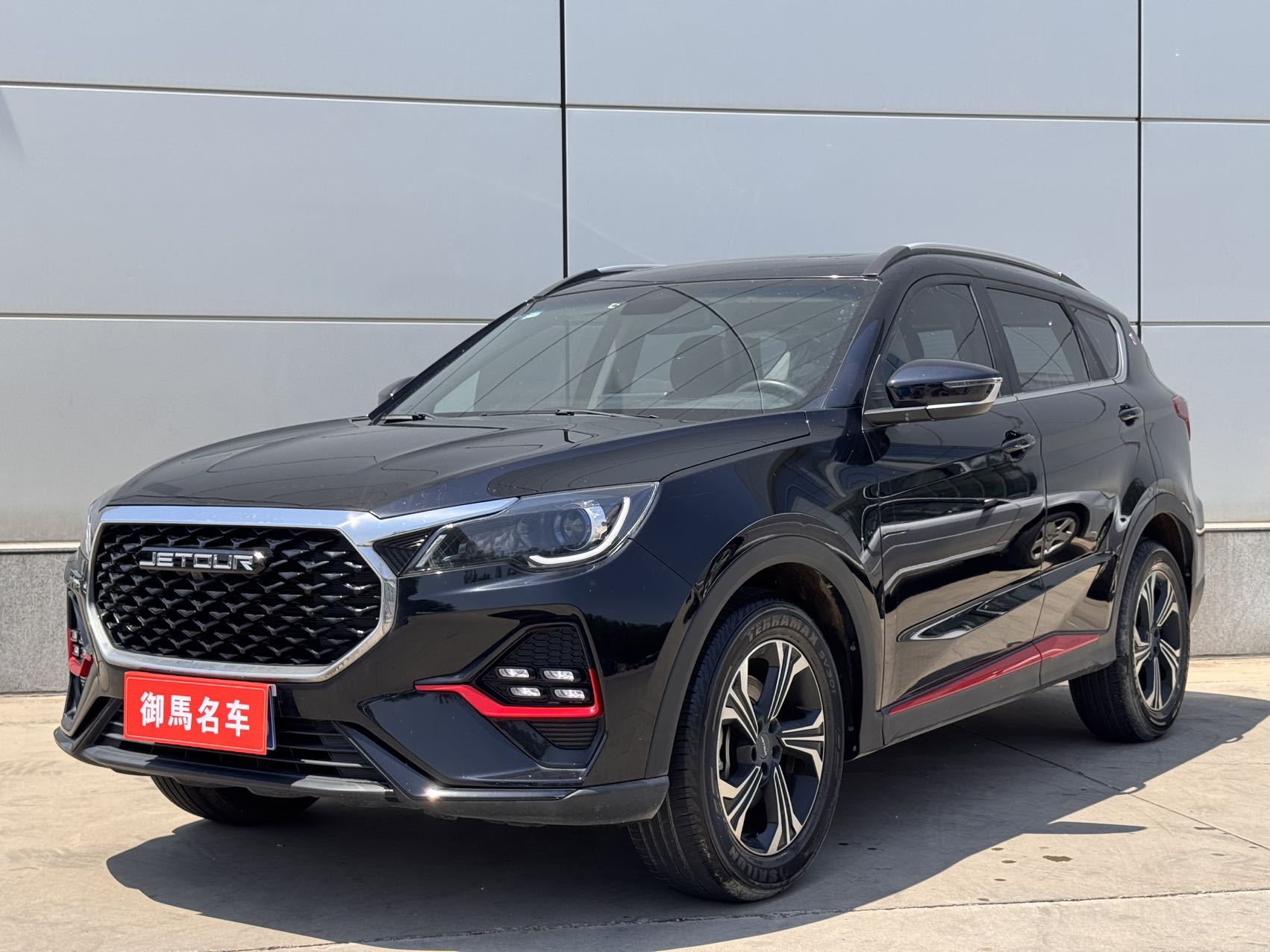 Chery Tiggo X70, 2023 года выпуска, версия "Dream", 1.5T, с автоматической коробкой передач (DCT), 5 мест.