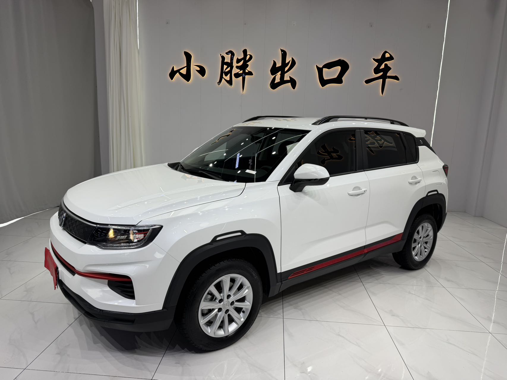 Changan CS35 PLUS 2022 модель 1.6L CVT Элитная версия