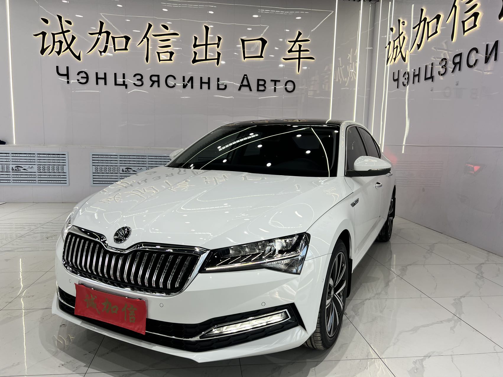 Skoda Octavia RS 2023 года выпуска, версия TSI280 DSG, комплектация "Премиум"
